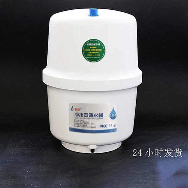 净水器配件3.2G压力桶家用ro直饮纯水机压力罐 直饮水储水桶通用