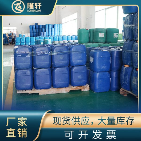 金属除油除锈剂二合一浓缩型强力清洗清洁钢筋铁模具去氧化皮工业