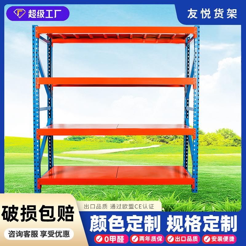 [仓库货架置物架]多层重型仓储超市展示架落地快递架可拆卸冷轧钢