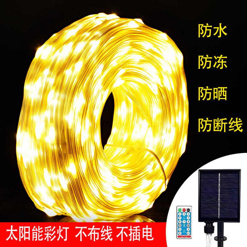 LED灯串户外防水彩灯太阳能灯带皮线灯庭院缠绕树灯闪灯装饰灯