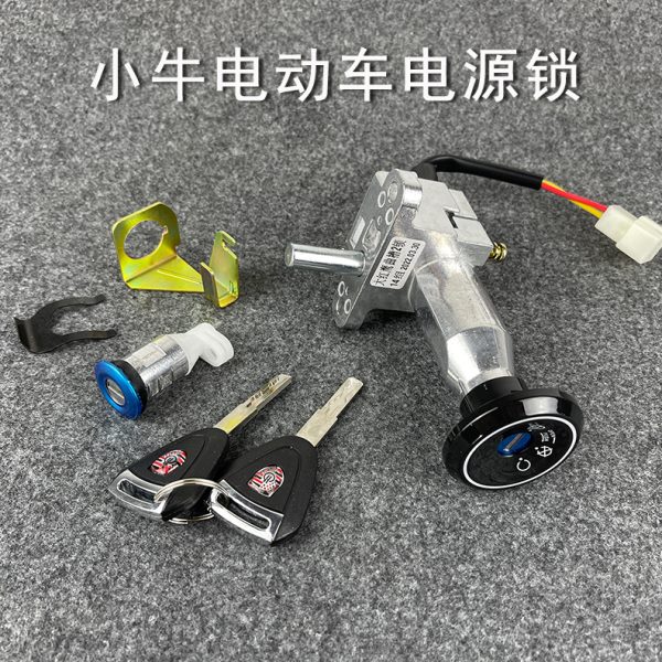 小牛N1S/N1电源锁N1U小牛n1n1s电门锁坐垫锁电池锁电动车启动套锁