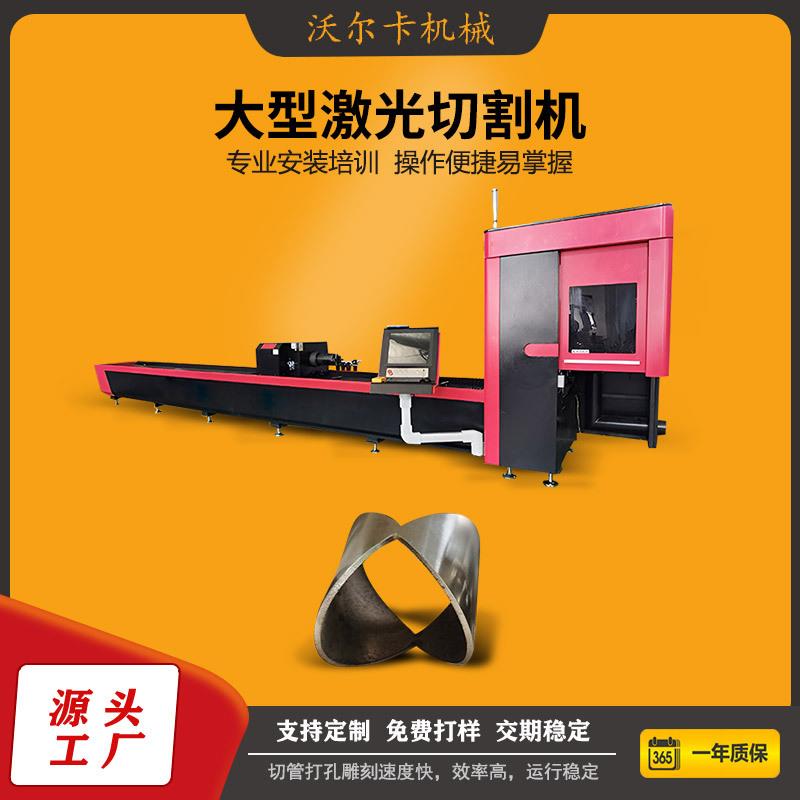 全自动上料数控激光切管机 卫浴管激光切割机 不锈钢激光切管机