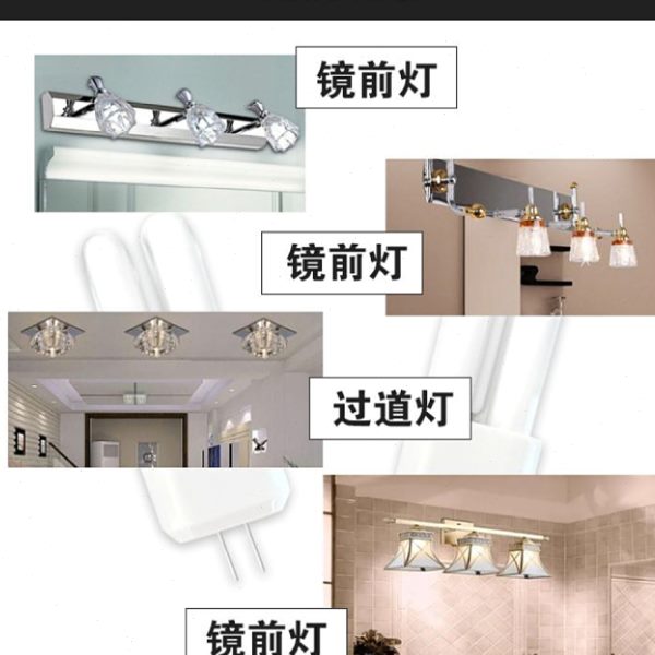 g4镜前灯泡卫生间两针插脚led插针式细脚小灯泡螺旋节能灯灯珠