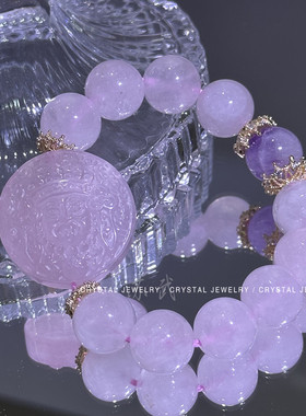 天然粉晶扎基拉姆手链 搭配粉水晶圆珠超仙手串粉水晶甜美礼物