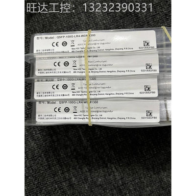 议价H3C QSFP-100G-LR4-WDM1300