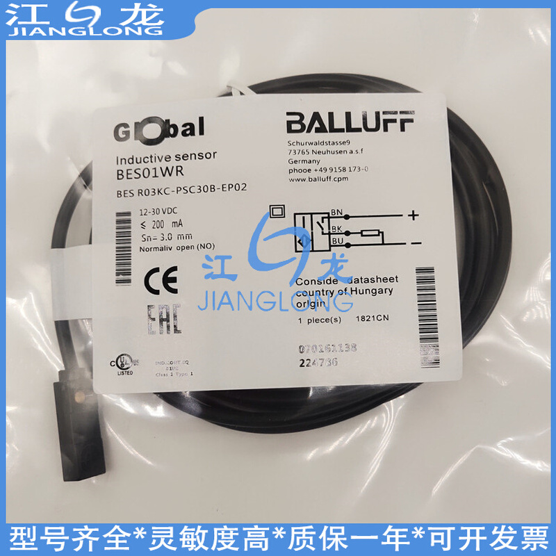 全新巴鲁夫接近开关BES05PK BES Q08ZC-YPL20B-BP00,3-GS75传感器-封面