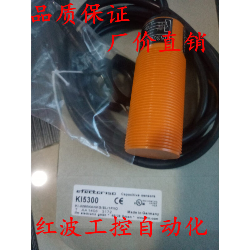 全新易福门电容式接近开关KI5300 KI5301 KI5302品质保证