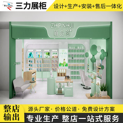 高端化妆品护肤品展柜展厅展示柜货架木制烤漆中岛展台活动陈列柜