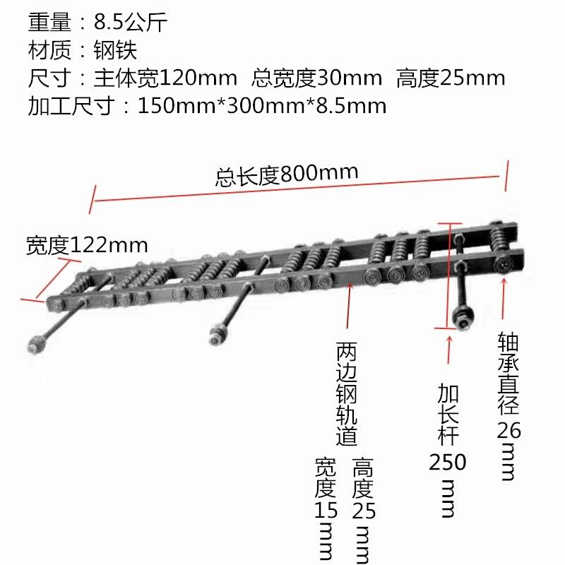 立铣机送料助推器木工工作台配件滑块珠子输送带吊锣轴承轨道助力 五金/工具 封边机 原图主图