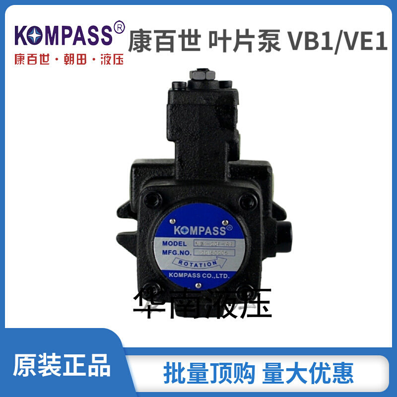 VB1-20FA3VD VE VA VC-30F 40F叶片泵20F 15F 12F-A1 2 3 C-封面