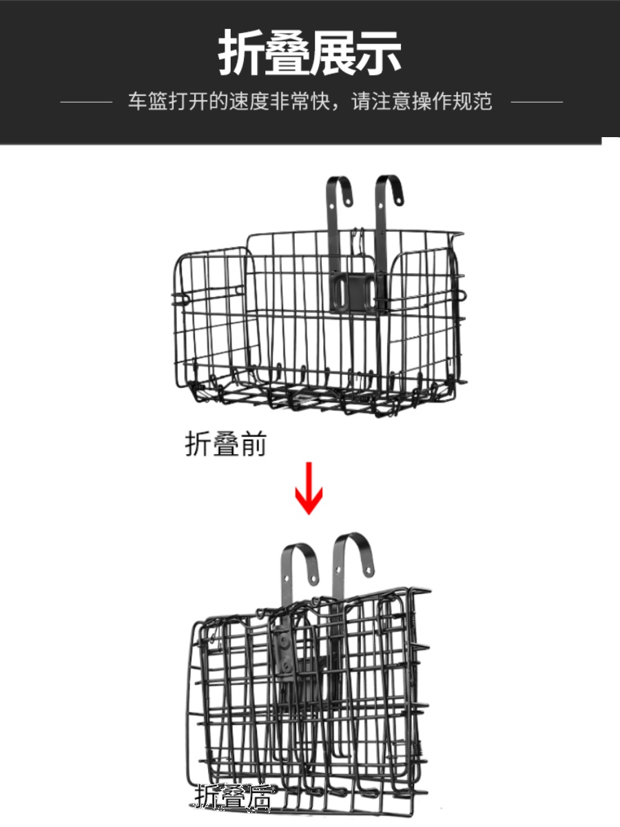 自行车车筐不锈钢山地车车篮子折叠加粗前挂车筐后货架置物筐挂篮