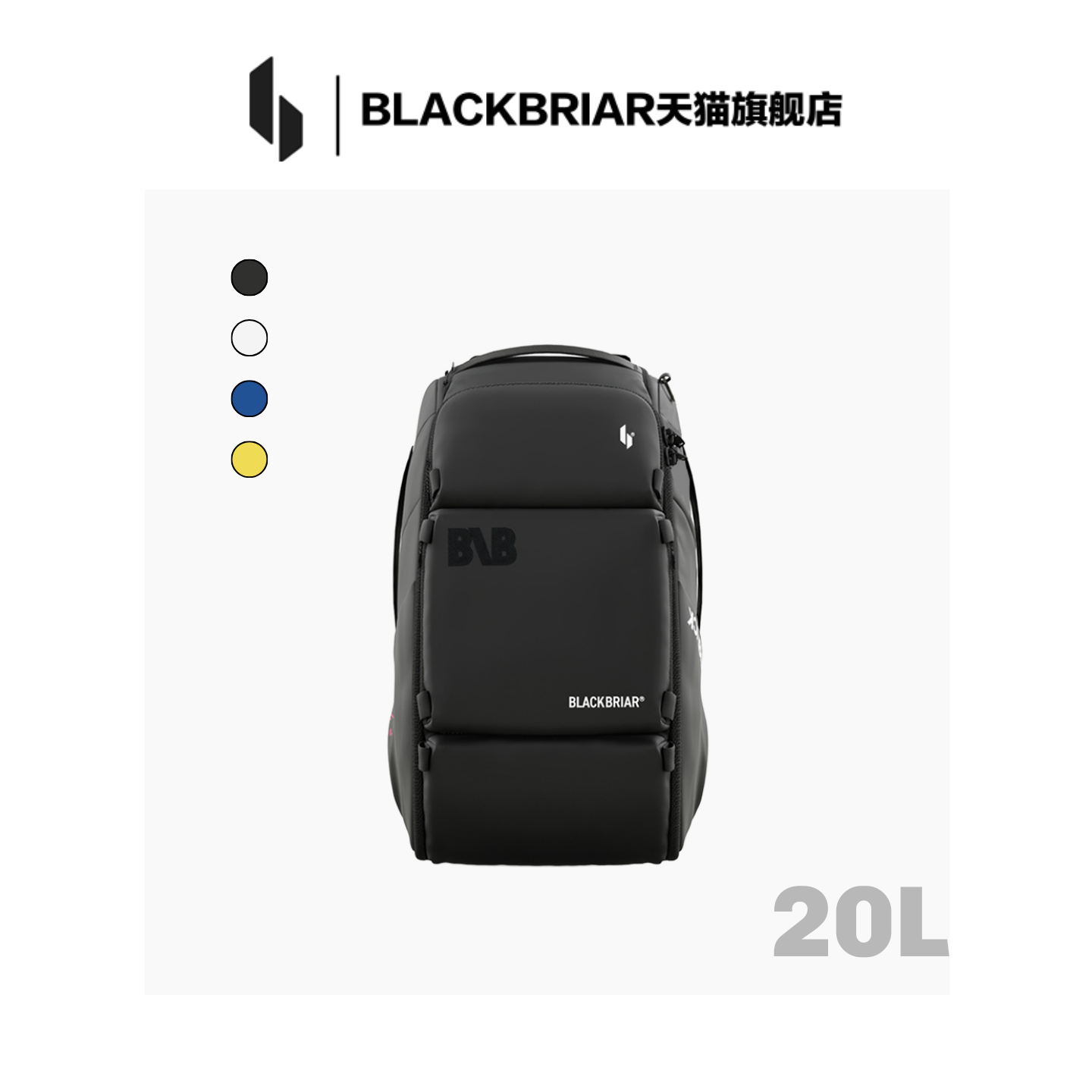 BLACKBRIAR黑荆棘 2526新款户外滑雪背包防水实用百搭 20L,户外/登山/野营/旅行用品,滑雪专用包,淘宝优惠券,粉丝福利购,淘宝优惠卷