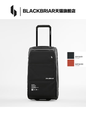 BLACKBRIAR黑荆棘 大容量拉杆箱80L40L