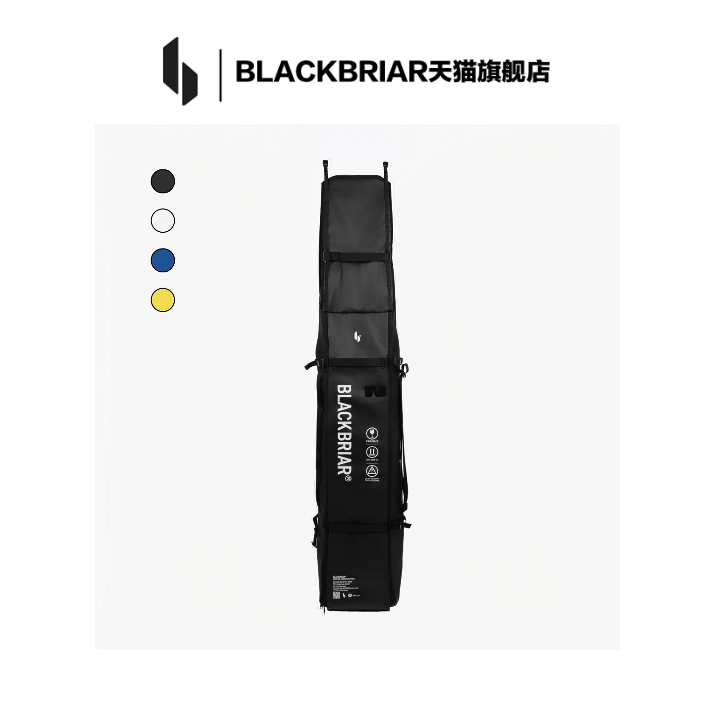 BLACKBRIAR黑荆棘滑雪双板包