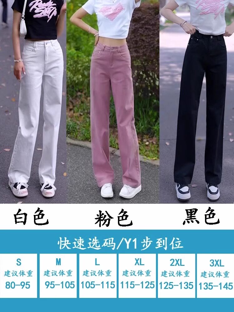 White Straight Leg Jeans: High-Waisted 2025 Autumn Cut - Taobao product photo 4