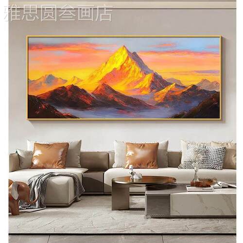 背靠金山床头画画主卧挂画现代背简约客厅沙发景装饰山水风景壁画