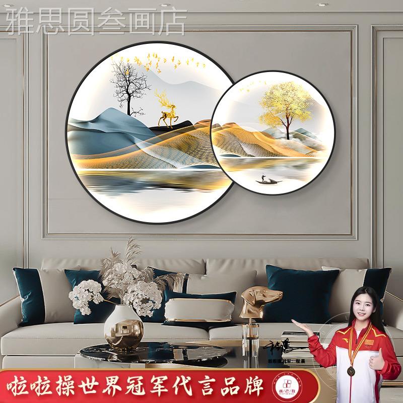 网红新中式客叠厅发背景装饰画山水画代现轻奢圆形墙加风景挂沙画图片