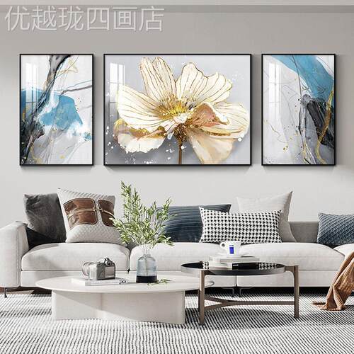 网红饰客厅装画现奢沙代简约晶瓷画抽象挂画轻档大气发背景墙三联