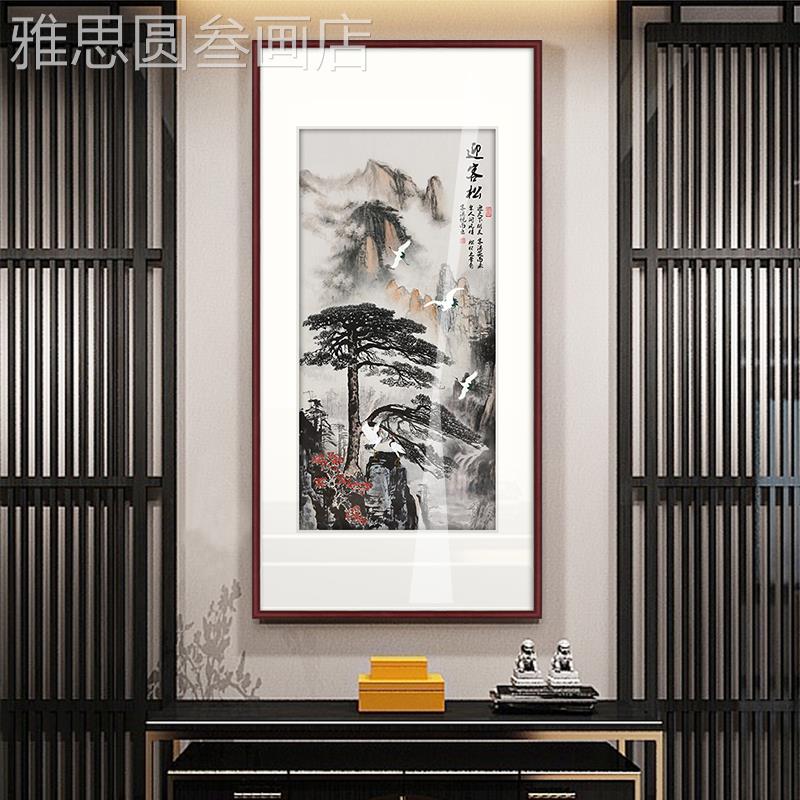 网红中式景迎客画玄关装饰画走过道尽头挂画背画松鹤延年廊山松水