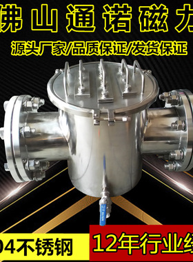 泥浆浆料除铁器 液体浆料除铁器陶瓷厂专用12000GS