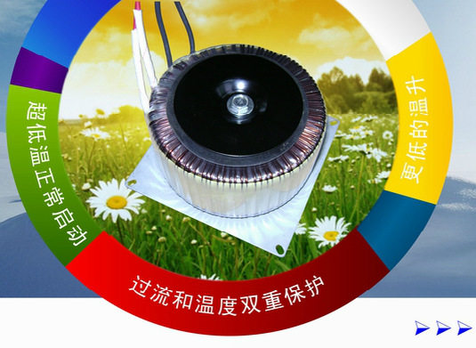 环形变压器音响频胆机功放环牛变压器订做500/1000/2000W