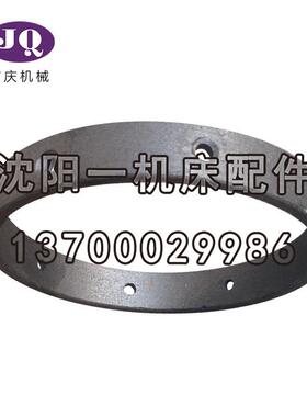 抚顺插床厂B5032B5050A插床配件刹车环固定环刹车块