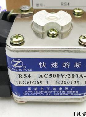 RS4-500V/150A160A200A215A225A230A235A245A250A-P快速熔断器