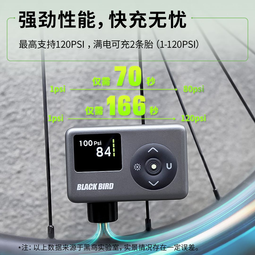 黑鸟无线充气泵自行车打气泵公路车打气筒电动车高压便携式骑行泵