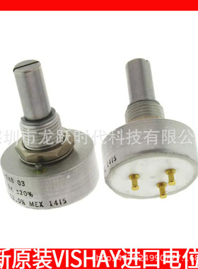 VISHAY 威世可调电阻电位器2K5K 157-9001-202 157-9001-502 MEX