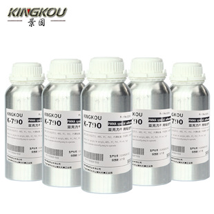 景固k-790亚克力胶水，粘接亚克力，高透明无气泡，欢迎选购