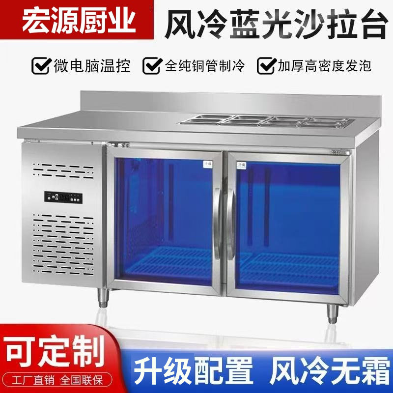 跨境商用风冷操作台开槽蓝光沙拉台水果冷藏披萨撒料台展示柜冰箱图片