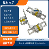 A70Q70 100 日之出全新现货熔断器A70Q35 A70Q125 200