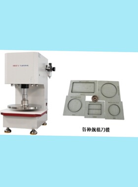 价可议-气动取样机 2吨气压 型号:BI3-MB067-II库号：M39648