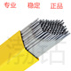 4.0 A137 5.0mm 347不锈钢焊条2.5 3.2 E347 15不锈钢电焊条SLD
