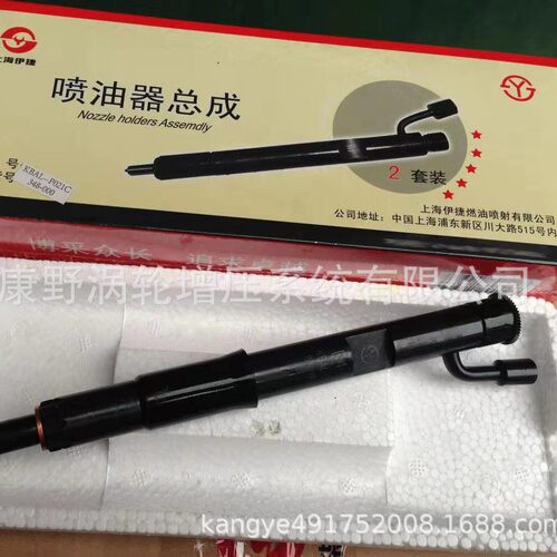 喷油器D28-001-41KBAL-P021CS00002800和CKBAL81P715S00010458