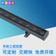 户外亮化工程格栅防眩LED线条灯 DMX512RGBW外控24W洗墙灯