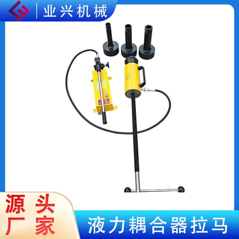 PHC2003/4204 液压拉马耦合 器拆卸工具20T液力拔轮器 耦合器拉马