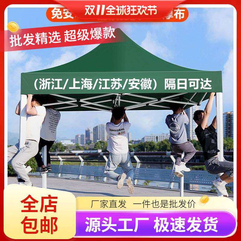 户外摆摊太阳伞遮阳伞四角伞大号其它灯具灯饰