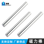 厂家供应 钕铁硼强磁棒高斯磁力棒强磁棒批发不锈钢除铁磁力棒