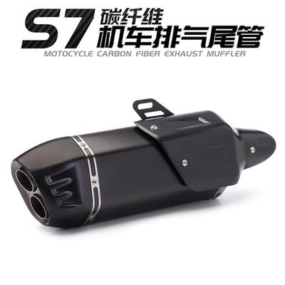 机车通用排气改装NINJA400R6CBR500S7全碳纤维大排量尾管