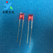 257长脚红发红led发光二极管直插灯珠 257红色指示 红灯