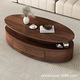 意式 简约天然胡桃木椭圆形实木茶几组合小户型客厅家用时尚