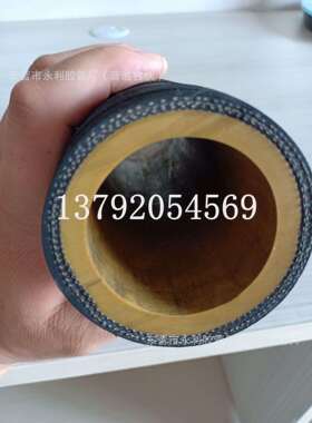 DN25-100mm高耐磨高耐压夹布胶管钢丝编织高压喷砂管