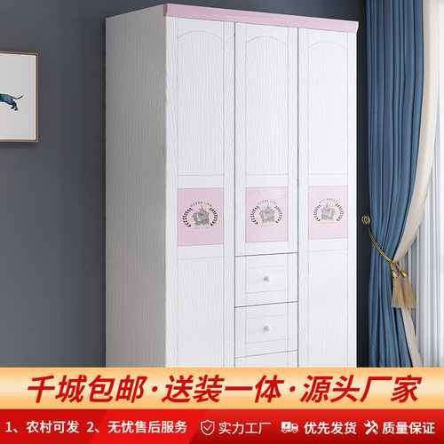 儿童美式衣柜小户型套房卧室三门衣橱收纳柜整体实木家具大容量