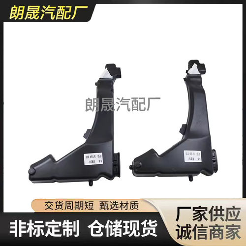 适用GLEW167挡风玻璃清洗器储液罐A1678690000A1678690100