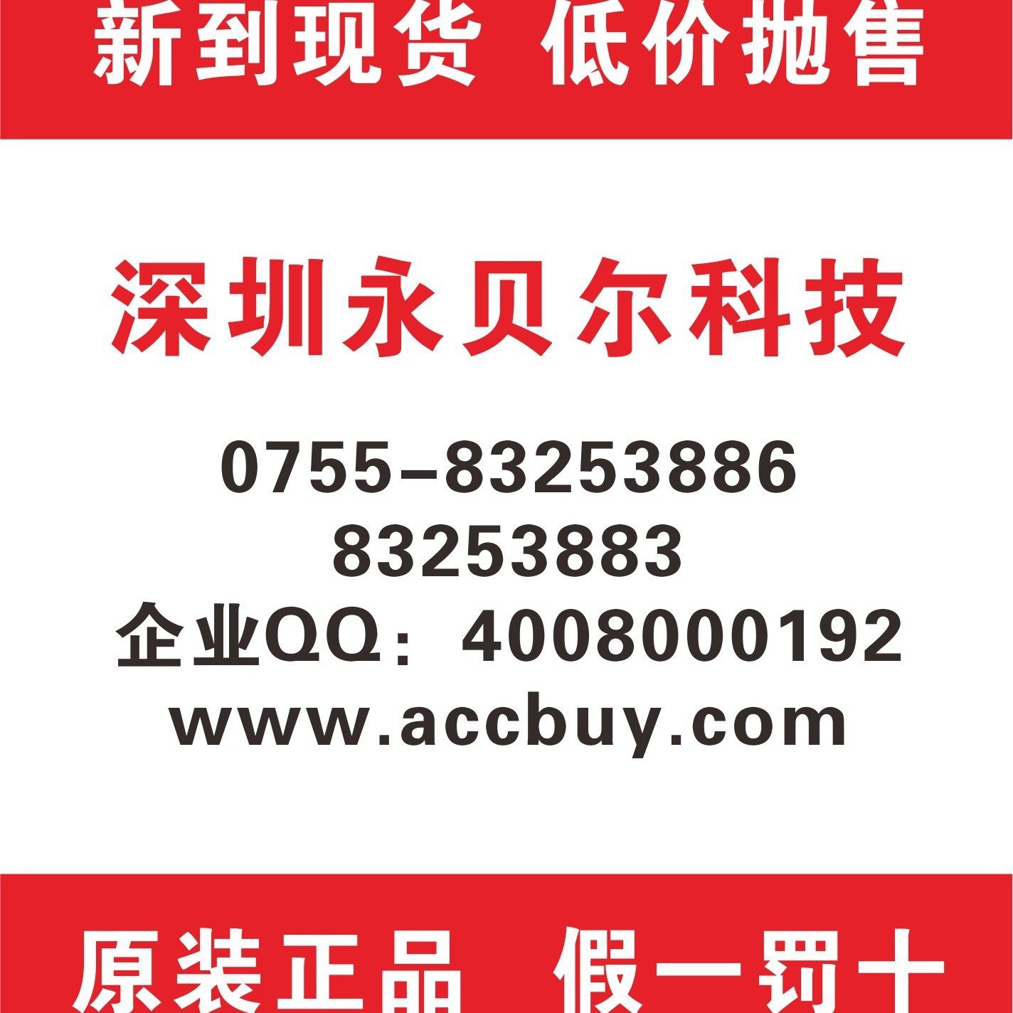 可编程逻辑器件(CPLD/FPGA) XCR3512XL-10FT256I AMD/XILINX(赛灵,电子元器件市场,电线扎带/束线带,淘宝优惠券,粉丝福利购,淘宝优惠卷