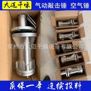 敲击锤破拱冲击锤SXSK助流AH/气动气动ZC/锤料仓振动锤气动空气锤