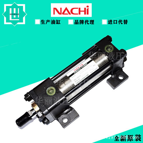NACHI不二越 拉杆油缸 液压缸 FDSS-GO6-C5-ALRY-E2-2 不锈钢油缸