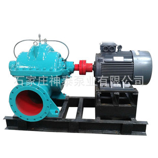 厂家S SH双吸中开泵 卧式双吸离心泵16SA-9 柴油机双吸泵