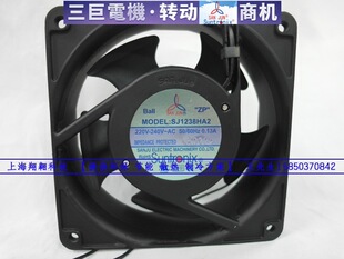SJ1238HA2BAL T三巨轴流滚珠220V风扇120*38mm散热 通风 制冷风机
